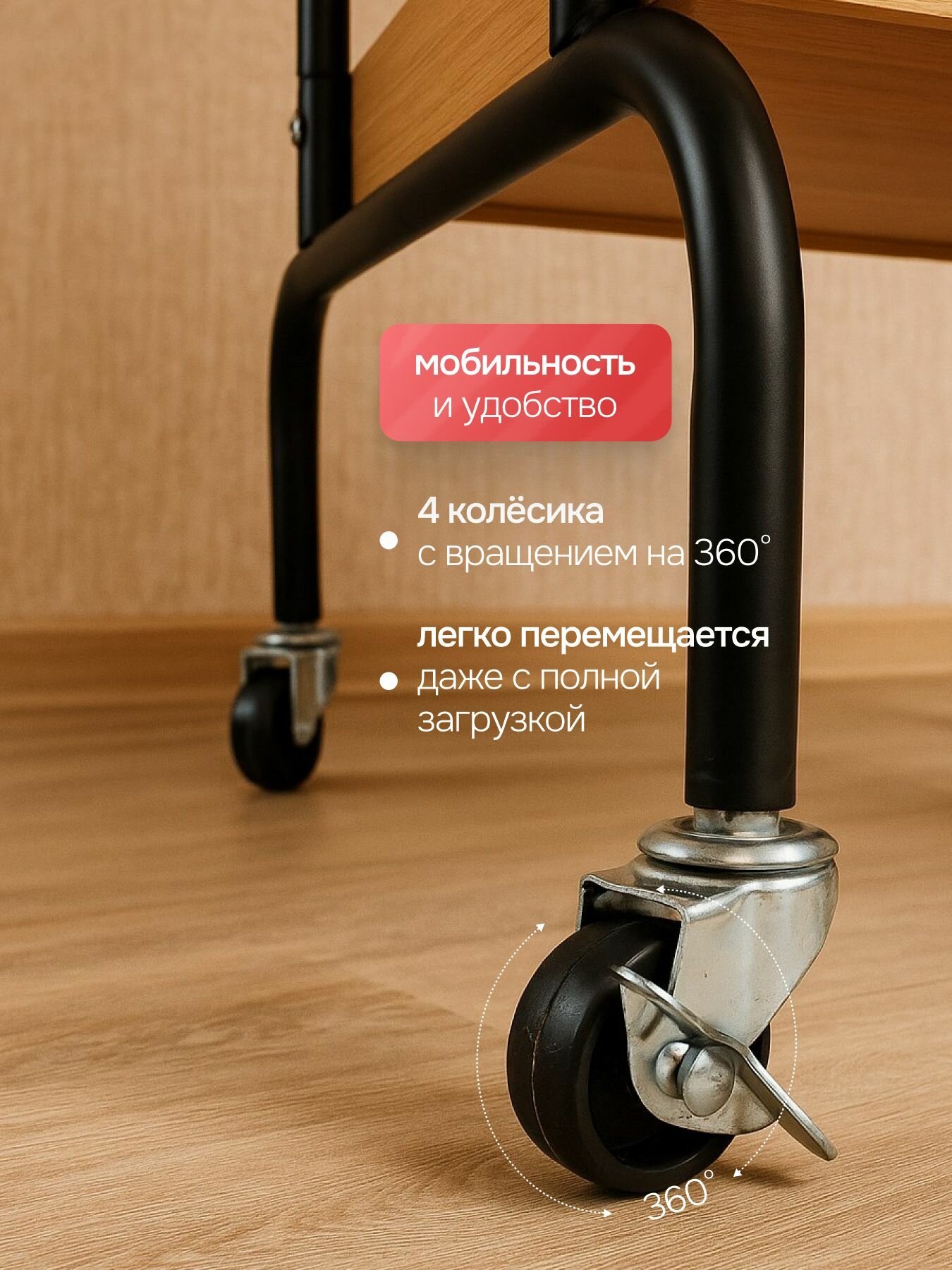 Этажерка Мой Дом "Пинтерест", металл, бамбук, на колесах, 3 полки — фото 1