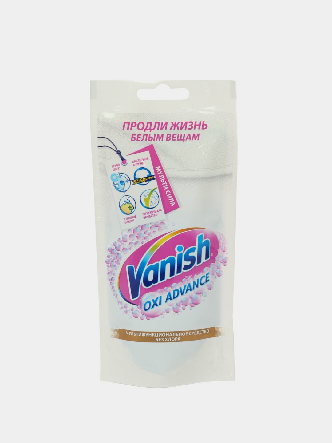 Жидкий отбеливатель для тканей Oxi Action Vanish, кристальная белизна, 100 мл