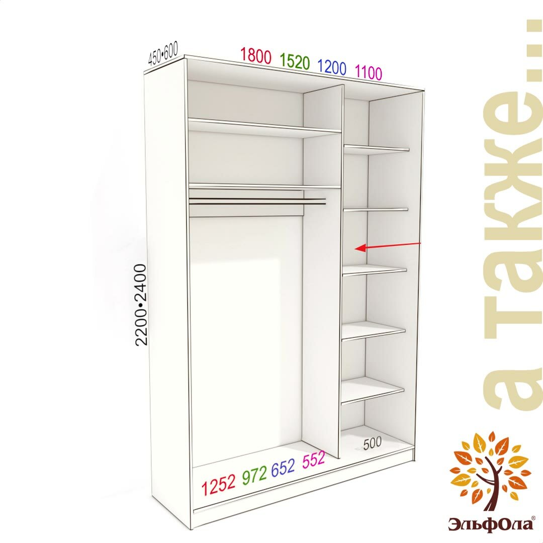 Шкаф-купе ЭльфОла "Элеганс", 110х45х220 см, серый — фото 1
