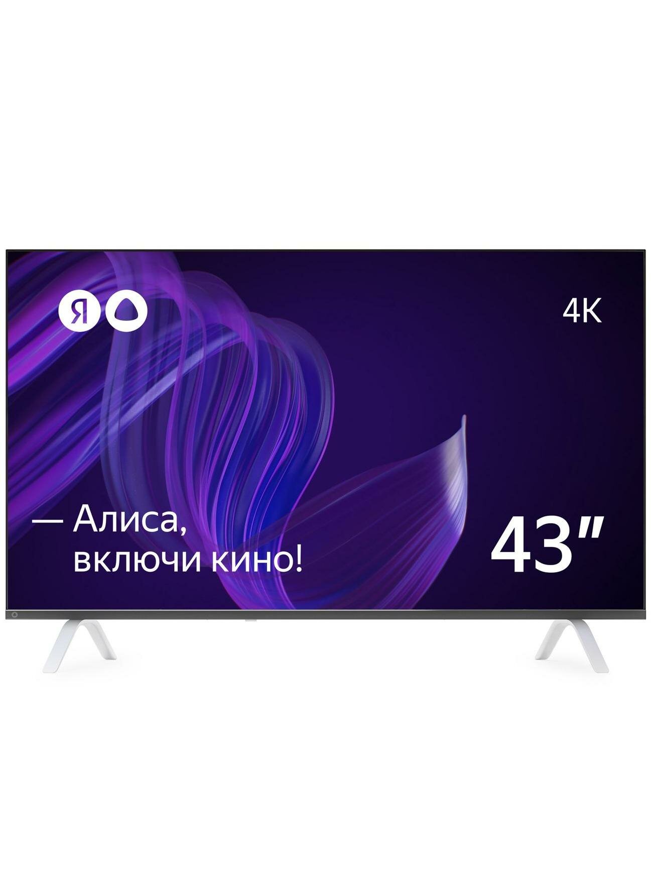 Умный телевизор с Алисой 43" Яндекс YNDX-00071