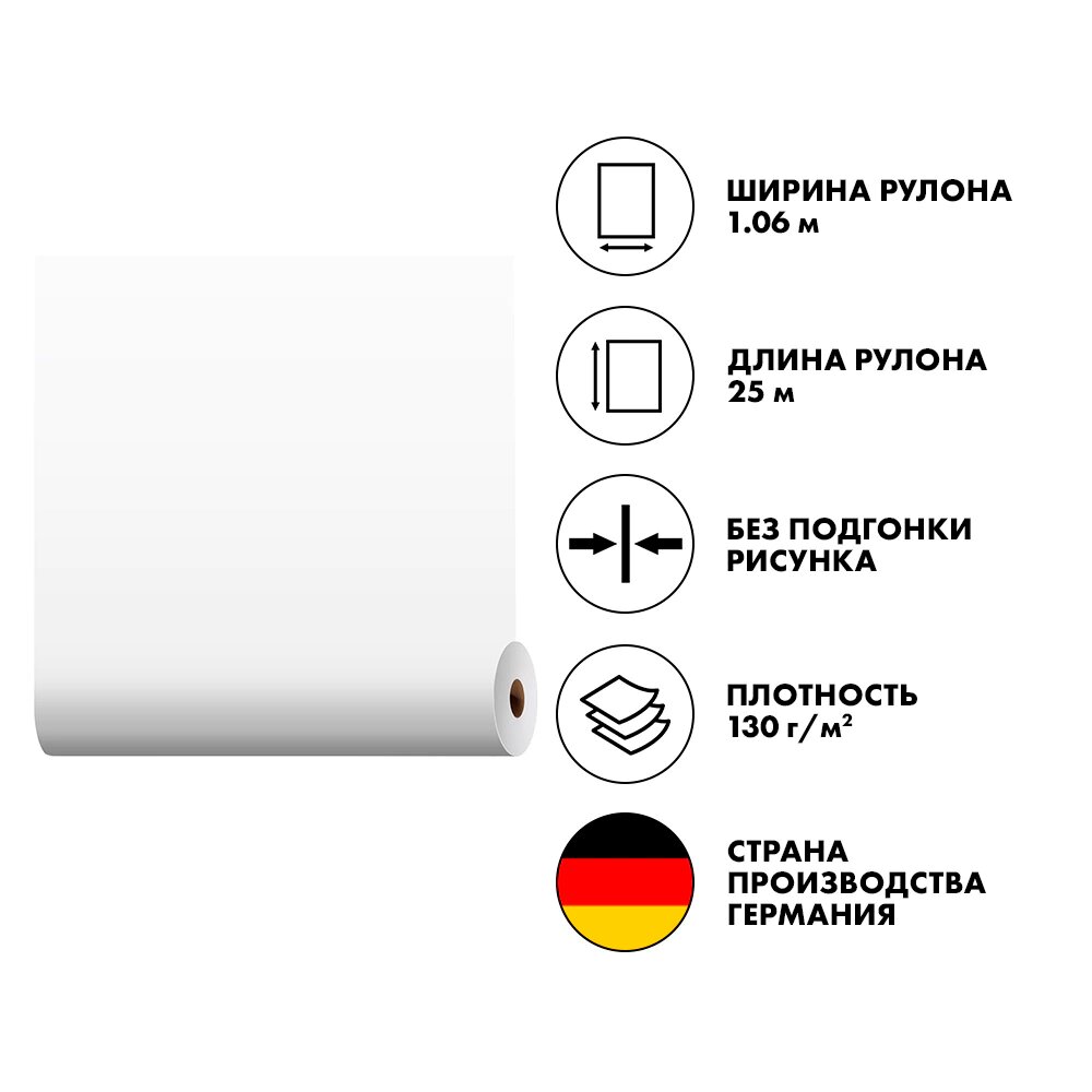 Малярный флизелин ECOVLIES 39135 для безвоздушной окраски 130 г/м2 25х106 м
