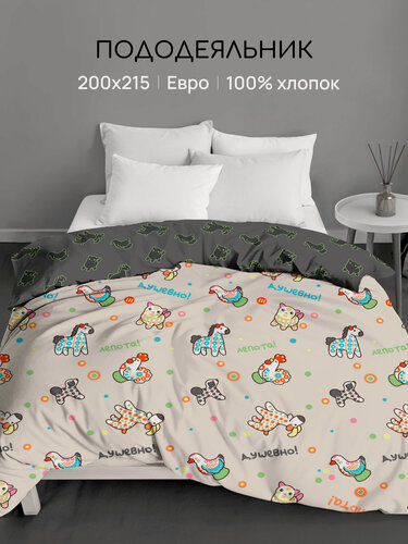 Изображение товара Пододеяльник Uniqcute Евро 200х215 см, Поплин, Русский стиль, Лепота