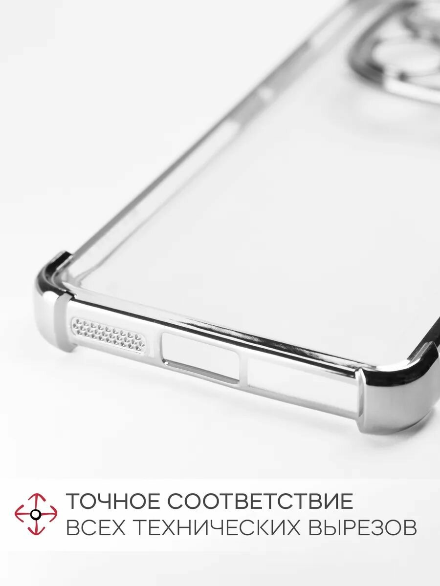 Чехол на Redmi Note 14 Pro силикон противоударный; защита камеры — фото 1