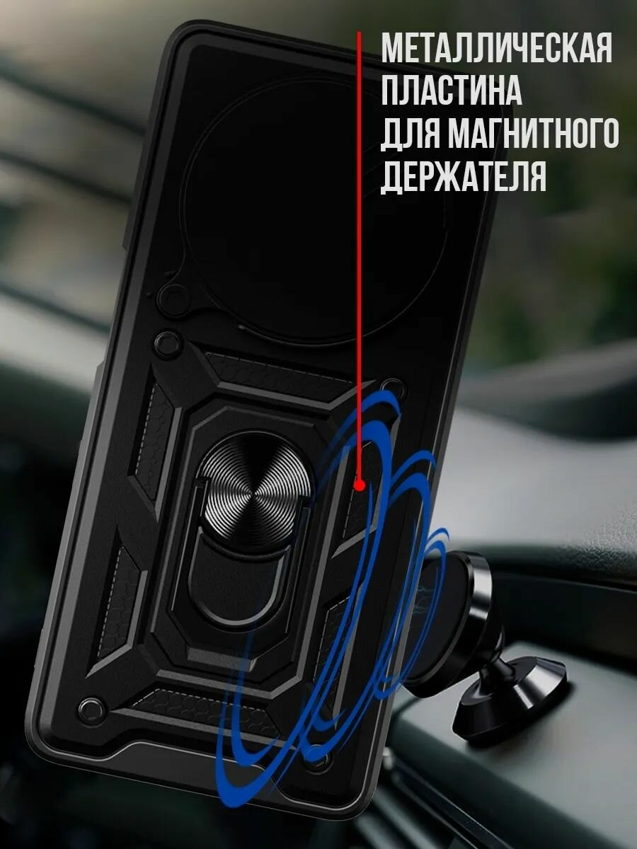 Чехол на Honor X9C пластик; металл; силикон противоударный; защита камеры — фото 1