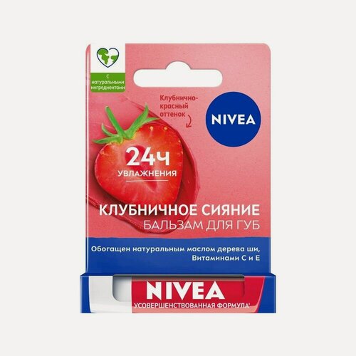 Изображение товара Бальзам для губ NIVEA " Фруктовое сияние. клубника " 4,8г