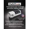 Фото Chef's Choice Trizor CC15XV