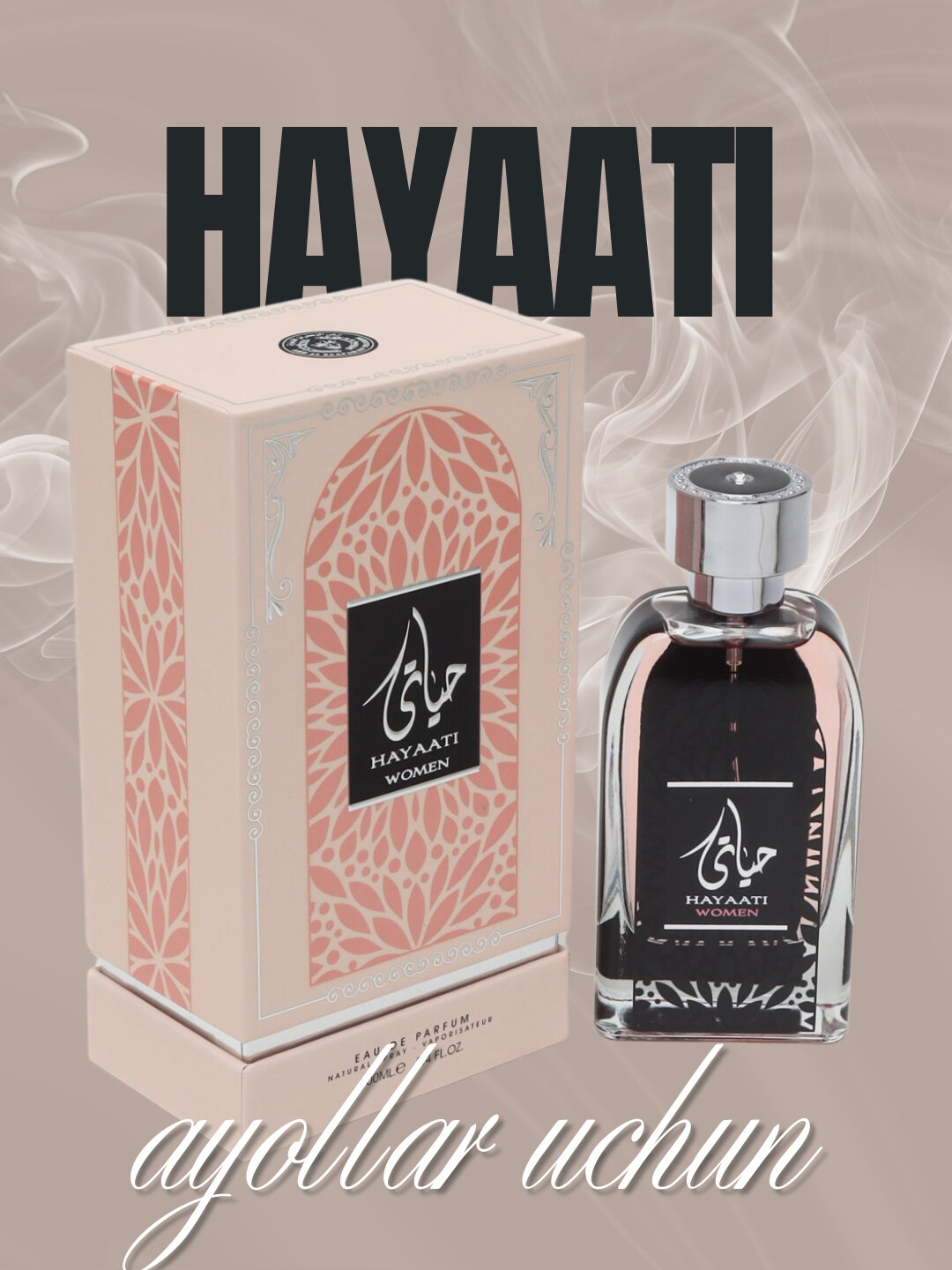 Hayaati — Hayaati для женщин, парфюмерная вода, 100 мл, роскошный, освежающий аромат.