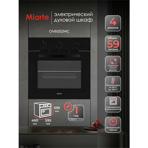 Miarte OV6052MC