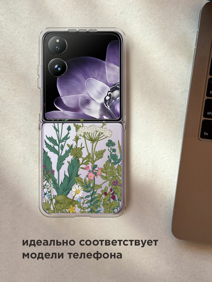 Чехол на Xiaomi Mix Flip / Сяоми Микс Флип с принтом "Дикие полевые цветы", прозрачный — фото 1