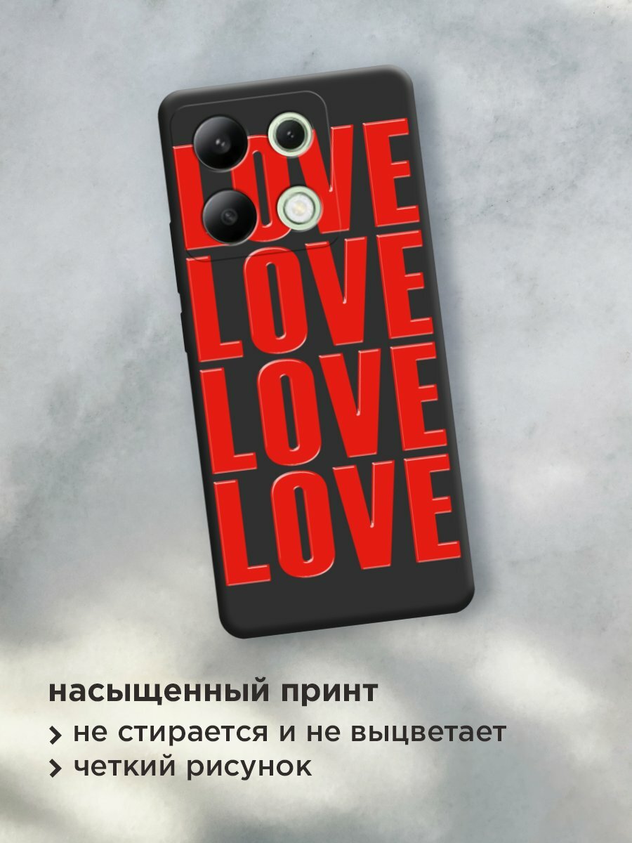 Чехол на Xiaomi Redmi Note 13 4G (Global) / Редми Нот 13 4G с принтом "Love love love 1" — фото 1