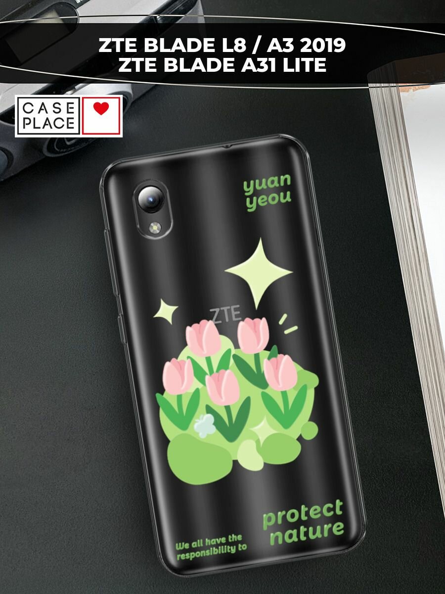 Чехол на ZTE Blade L8/A3 (2019)/A31 lite / ЗТЕ Блэйд L8/A3/A31 Лайт с принтом "Protect nature"