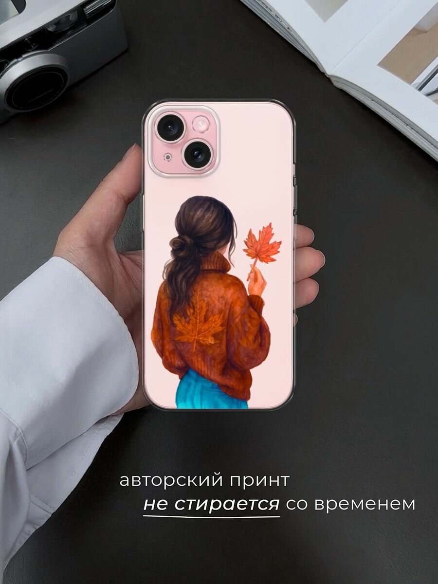 Чехол на Apple iPhone 15 / Айфон 15 с принтом "Девушка с опавшим листом", прозрачный — фото 1