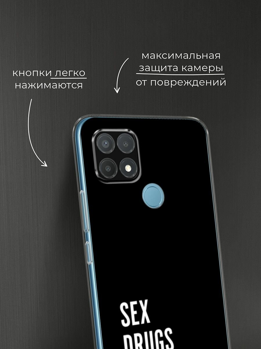 Силиконовый чехол на Oppo A15/A15s / Оппо А15/A15s с принтом "Corvalol" — фото 1