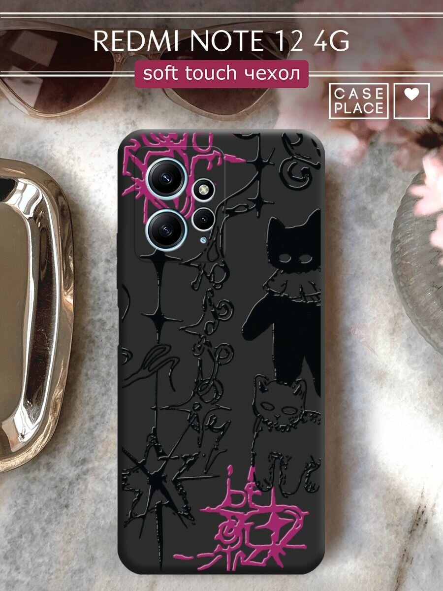 Чехол на Xiaomi Redmi Note 12 4G / Редми Нот 12 4G с принтом "Готические котики 2"