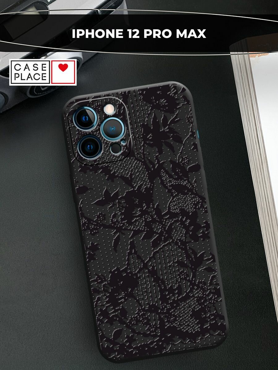Чехол на Apple iPhone 12 Pro Max / Айфон 12 Про Макс с принтом "Черная сетка 3"