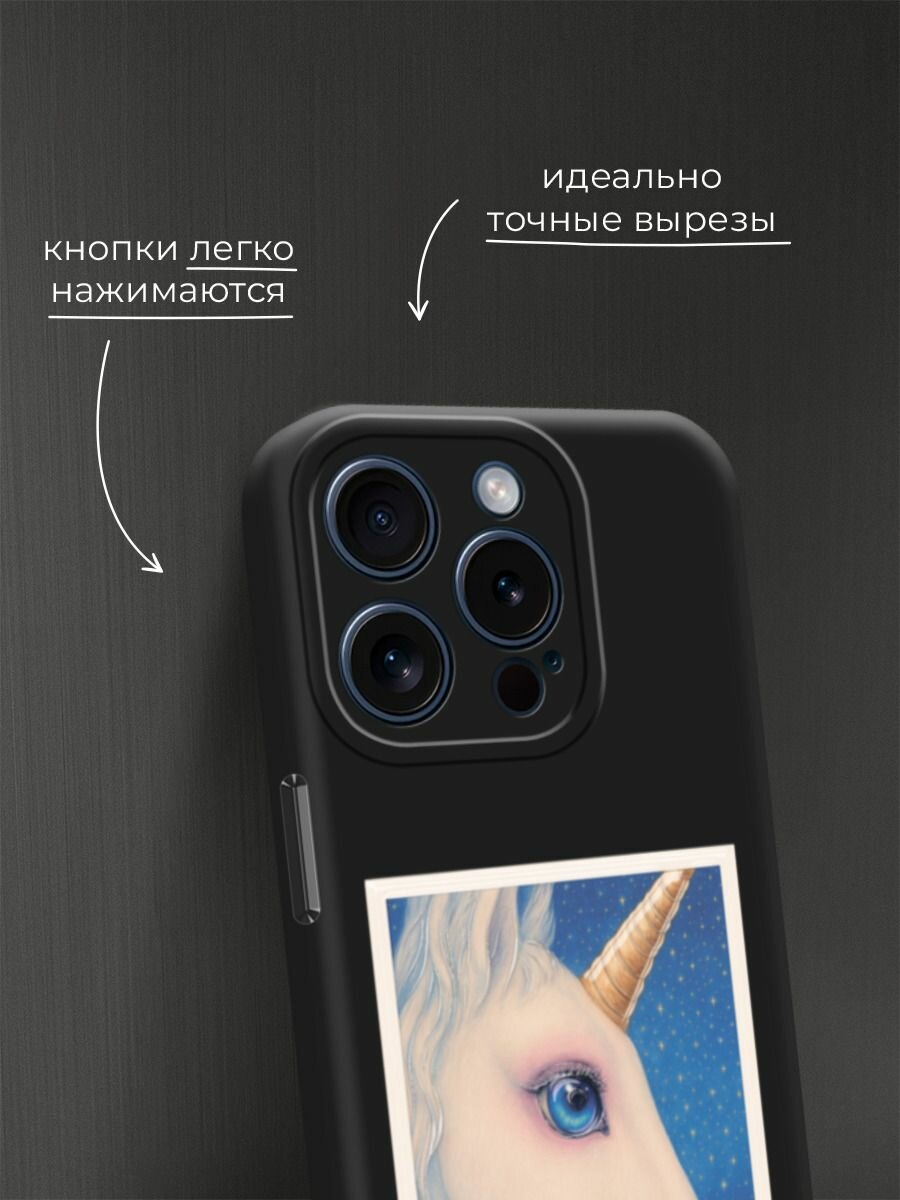 Чехол на Apple iPhone 15 Pro / Айфон 15 Про с принтом "Глаз единорога 3" — фото 1