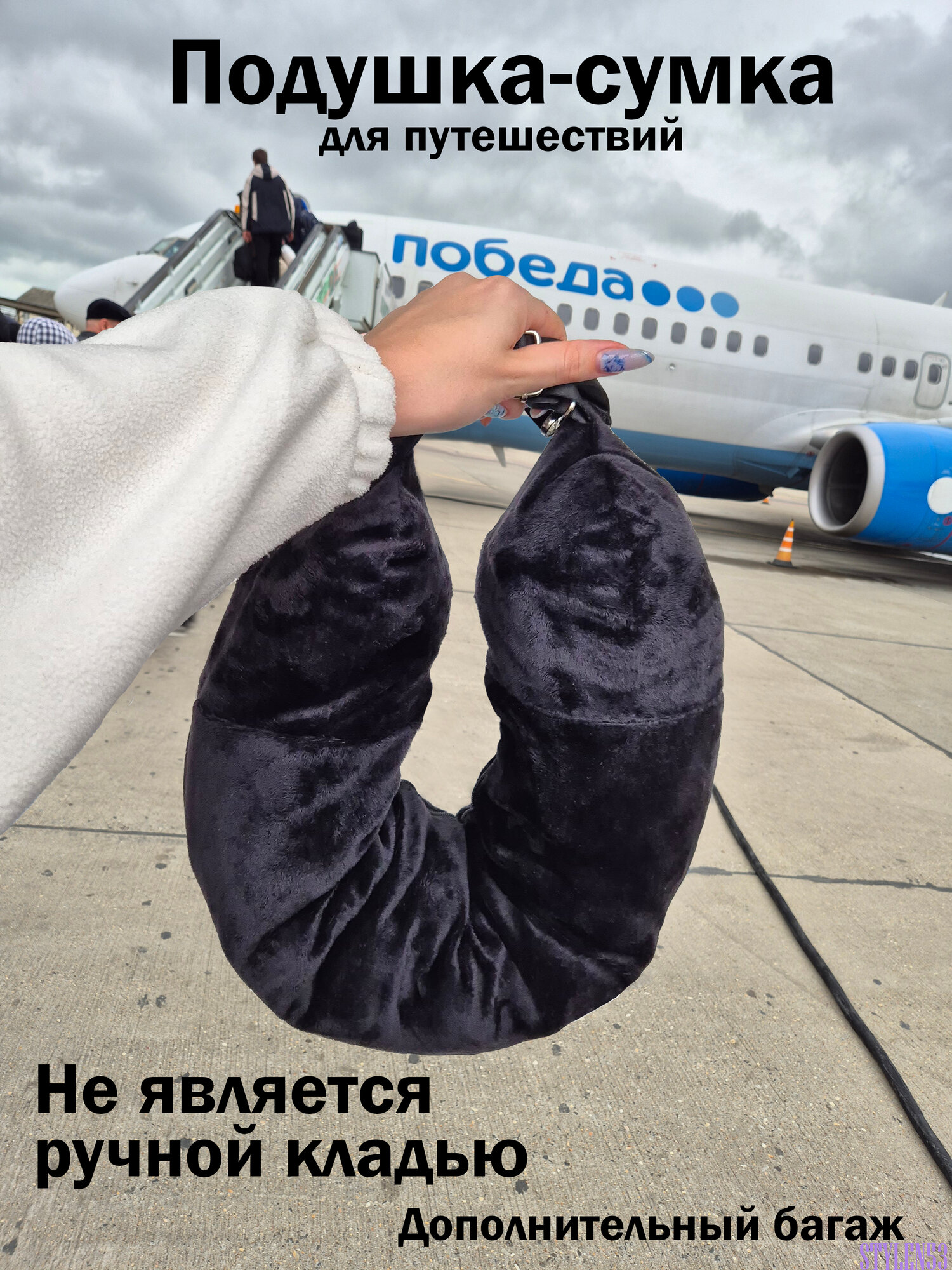 Подушка для шеи , 1 шт., черный