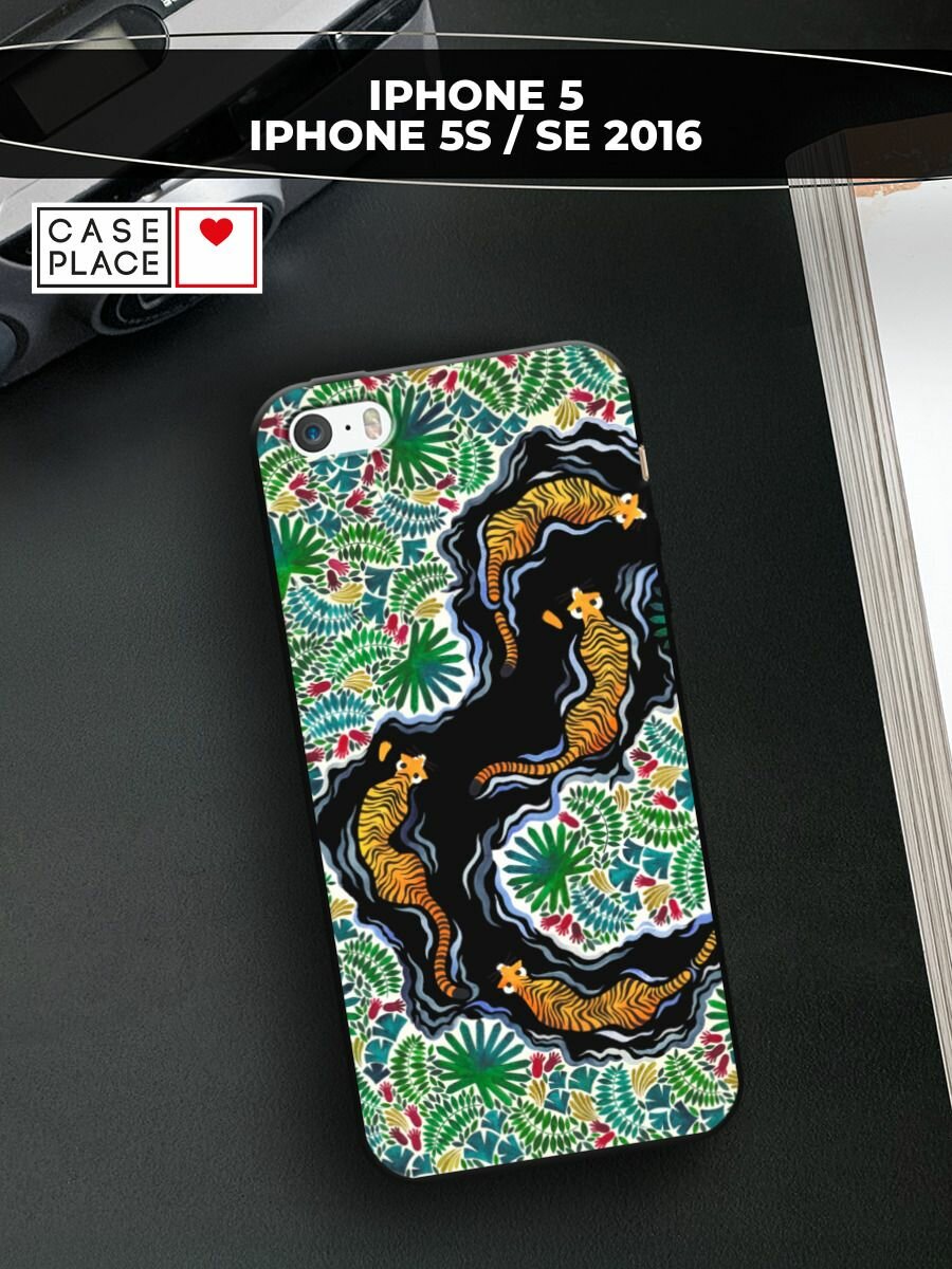 Черный матовый чехол на Apple iPhone 5/5S/SE / Айфон 5/5S/SE с принтом "Тигры в джунглях"