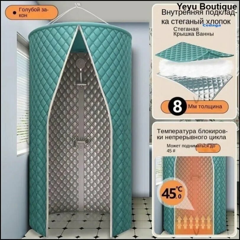 Душ садовый ДyшИ И умывальники・Души ・Kабины длЯ даЧного душа 2m*1m