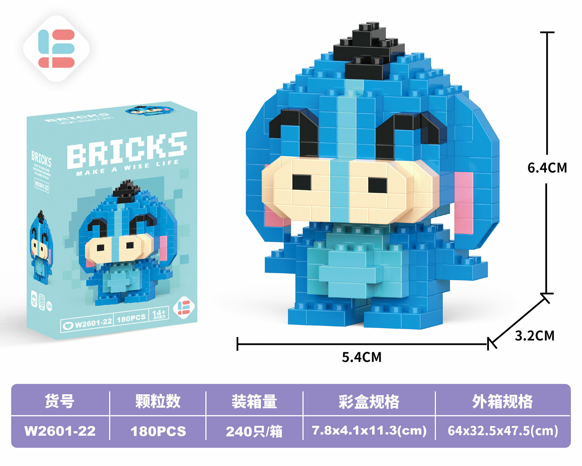 Конструктор BRICKS, миниблоки 3D, для девочек и мальчиков, 151-250 деталей