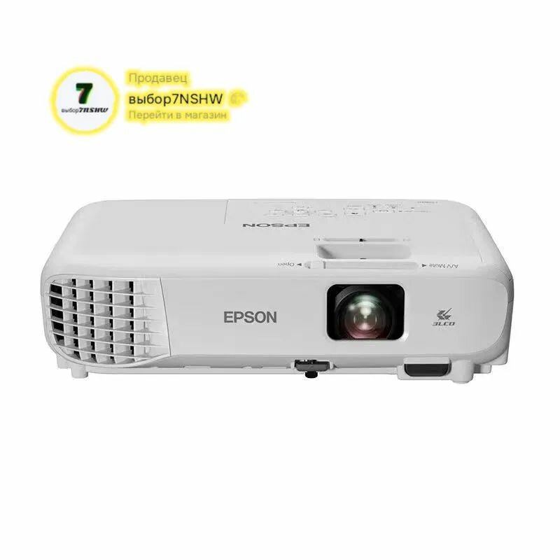 Epson Проектор CB-x06, 1LCD, бежевый