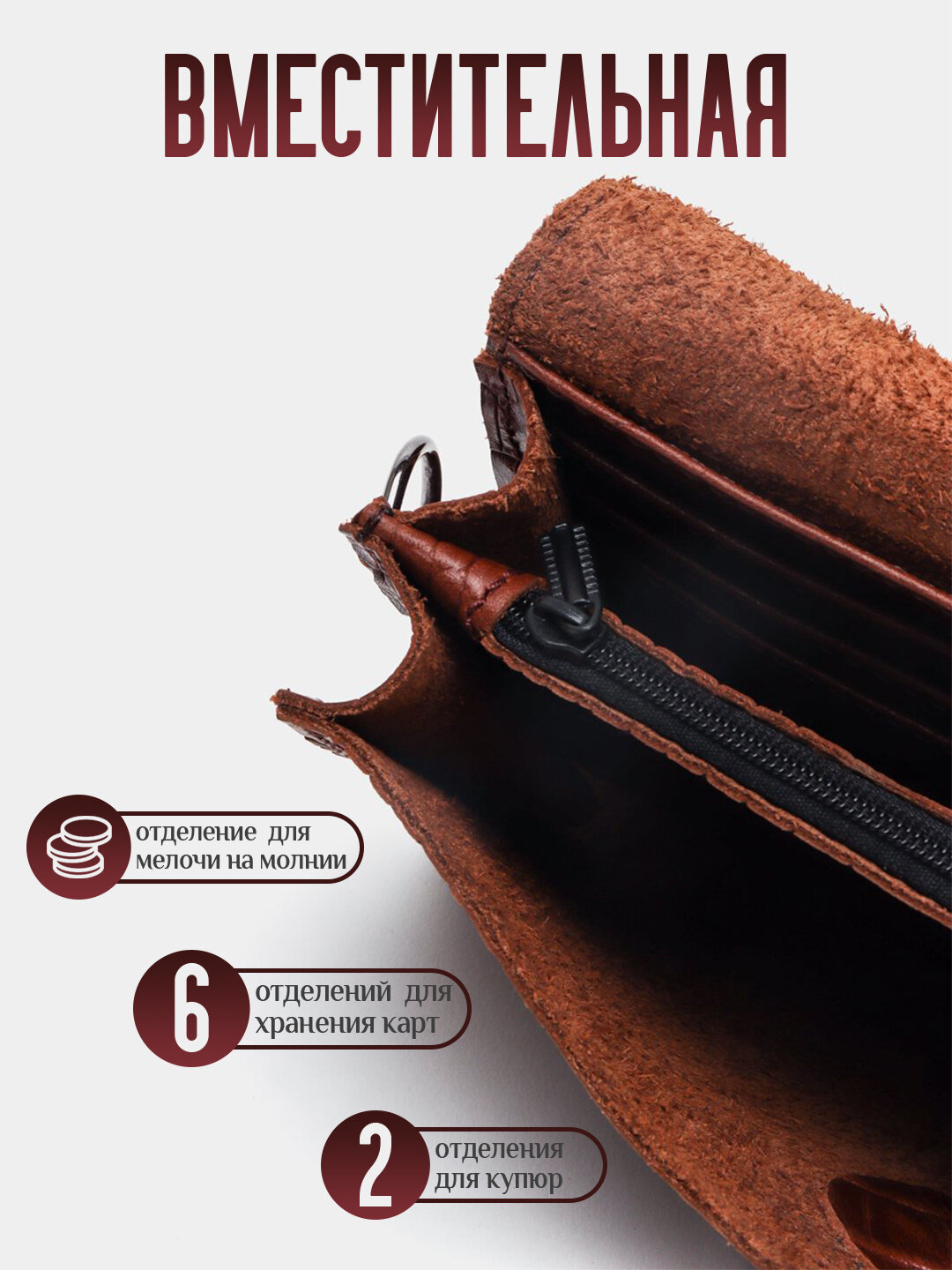 Кошелек , фактура под рептилию, тиснение, oil brown — фото 1