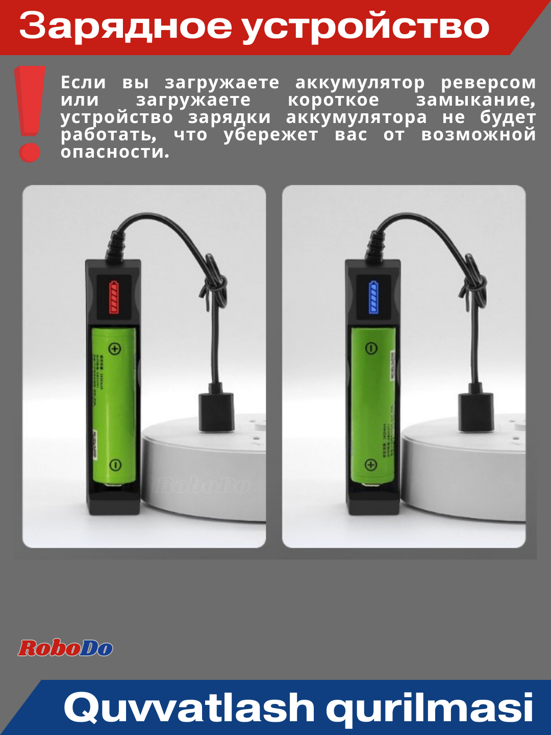 Зарядное устройство c USB для аккумуляторов 18650 TG-188 — фото 1