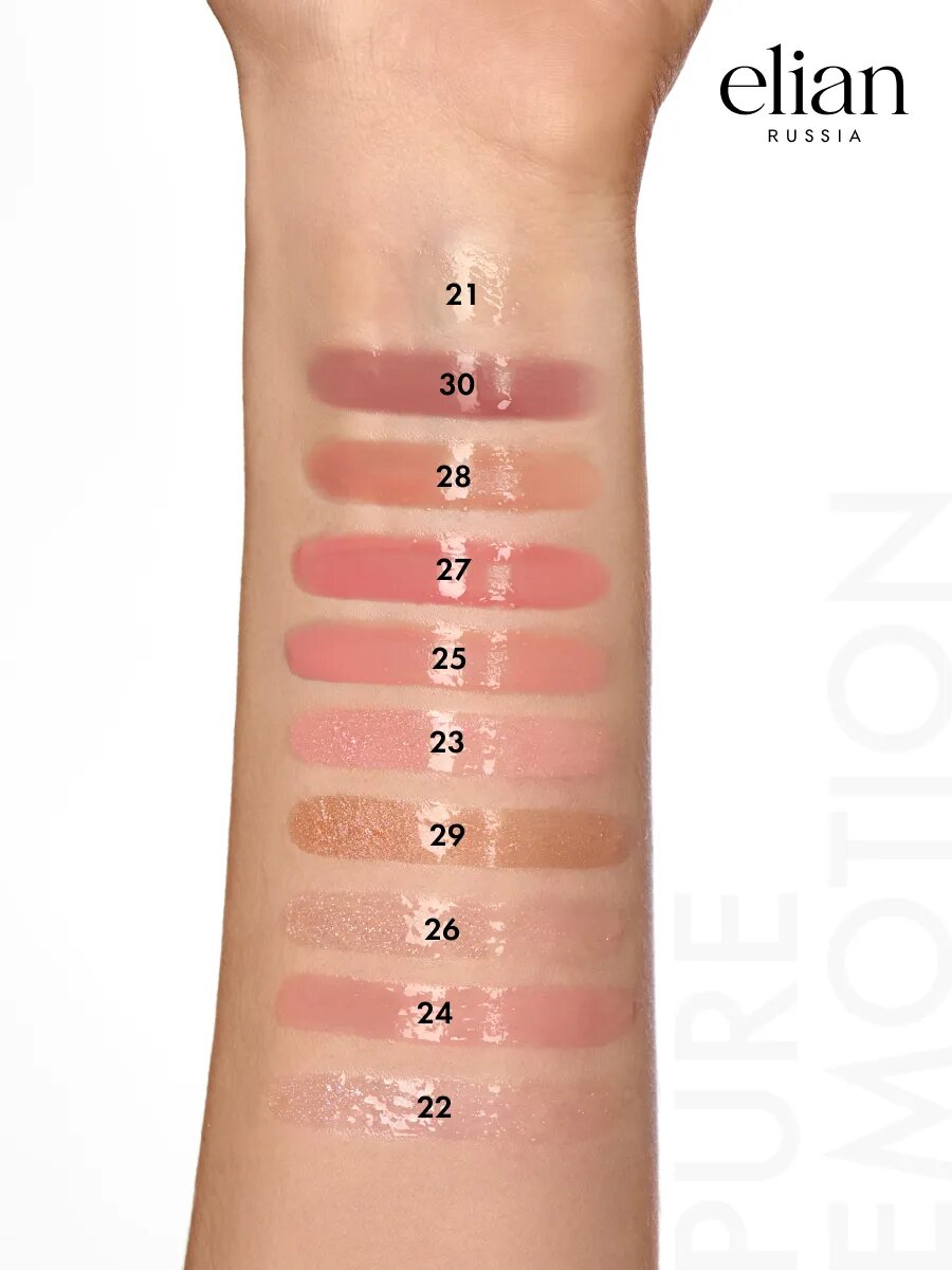 Блеск для губ увлажняющий прозрачный — фото 1