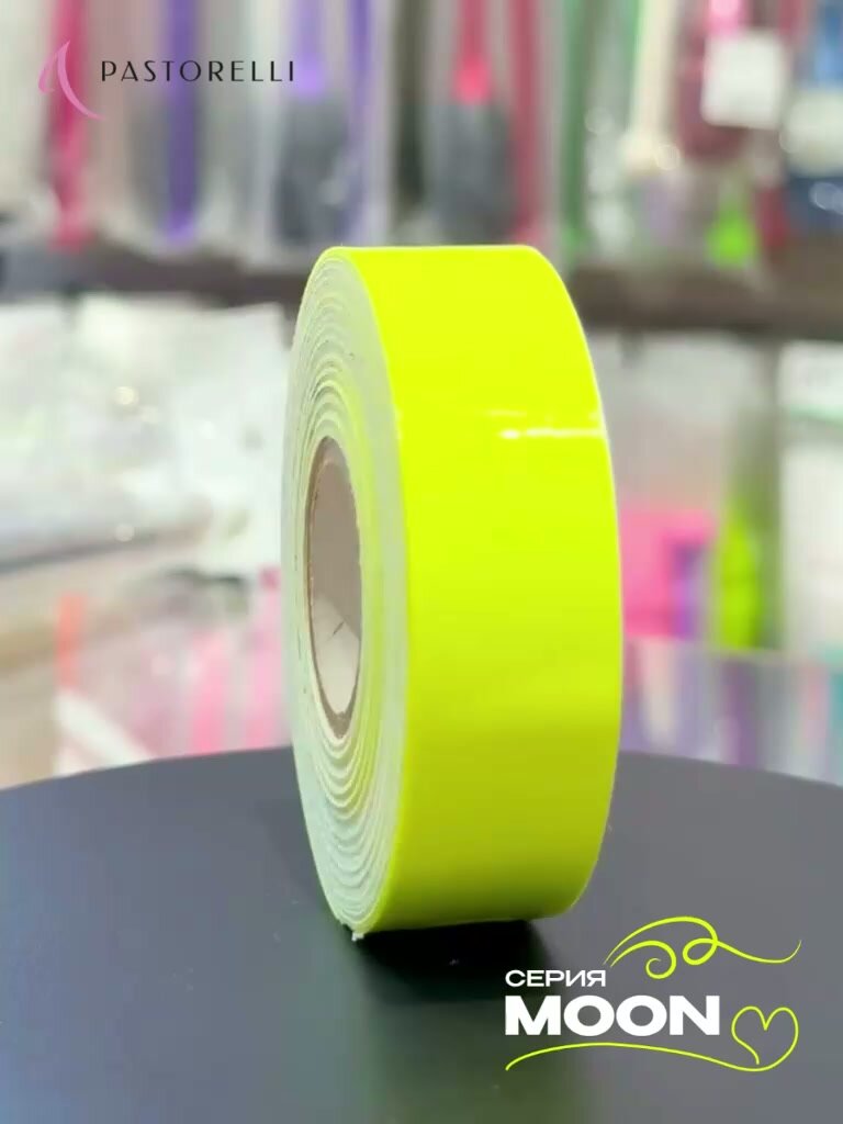 Обмотка Pastorelli Moon 11 метров — фото 1