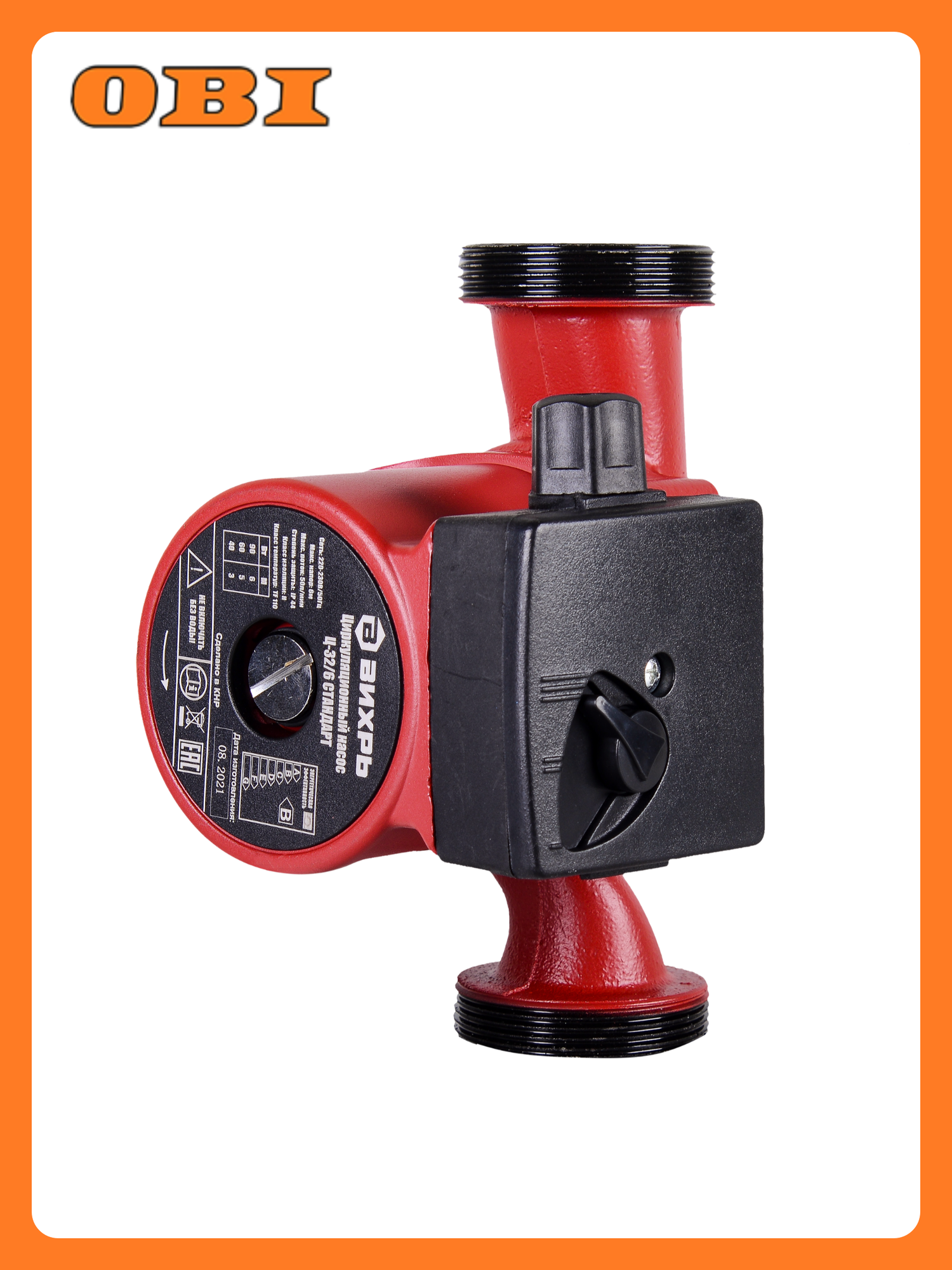 Циркуляционный насос вихрь Ц-32/6 чугунный корпус 3 режима 90Вт