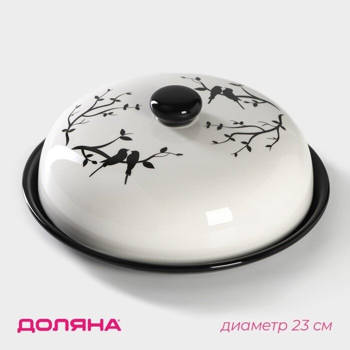 Блинница Доляна Весенний вечер  d 23 см цвет белый