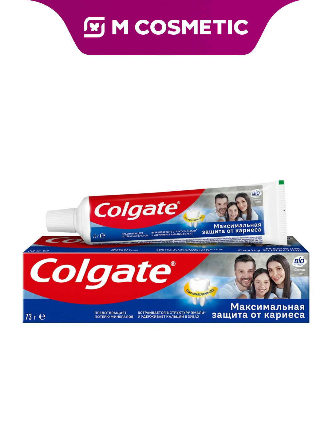 Зубная паста Colgate "Максимальная защита от кариеса", мята, 50 мл