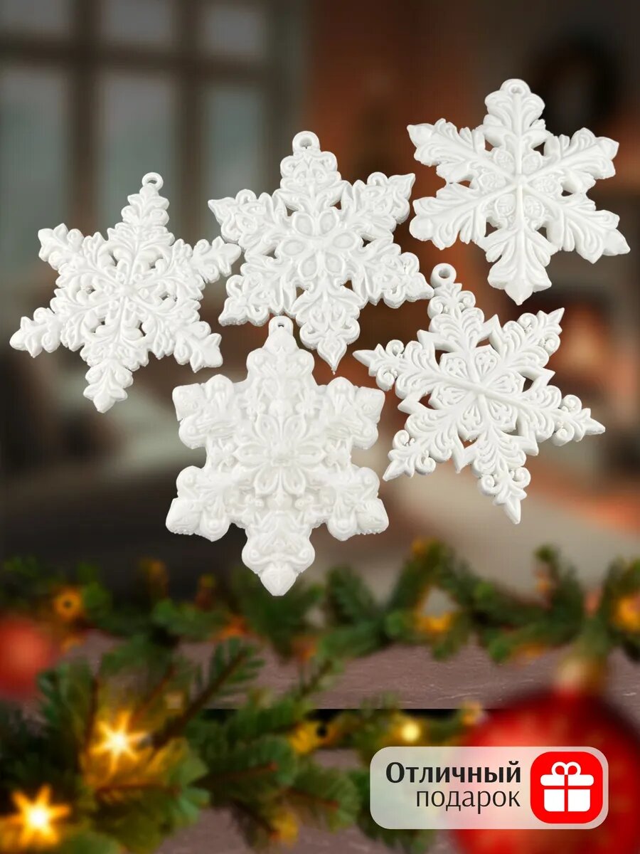 Ёлочные игрушки — фото 1