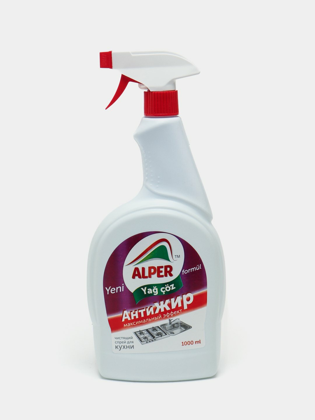 Редство для удаления жира, Антижир Alper средство для удаления жира, Антижир — фото 1