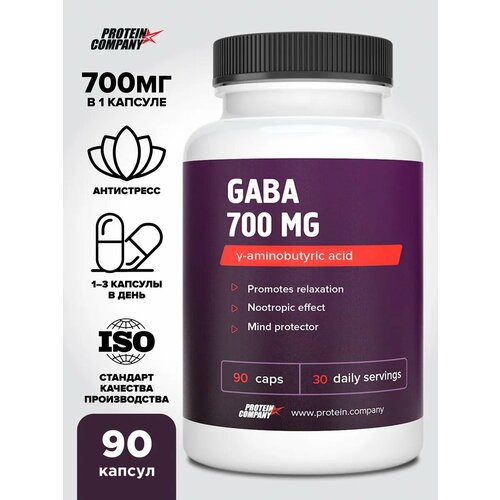 PROTEIN.COMPANY Гамма-аминомасляная кислота GABA, нейтральный