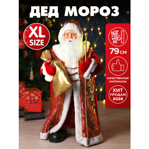 фото Фигурка miland "дед мороз", настольная, декоративная, 79х28,7 см, в подарочной упаковке