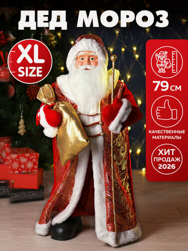 Изображение товара Фигурка MILAND "Дед Мороз", настольная, декоративная, 79х28,7 см, в подарочной упаковке