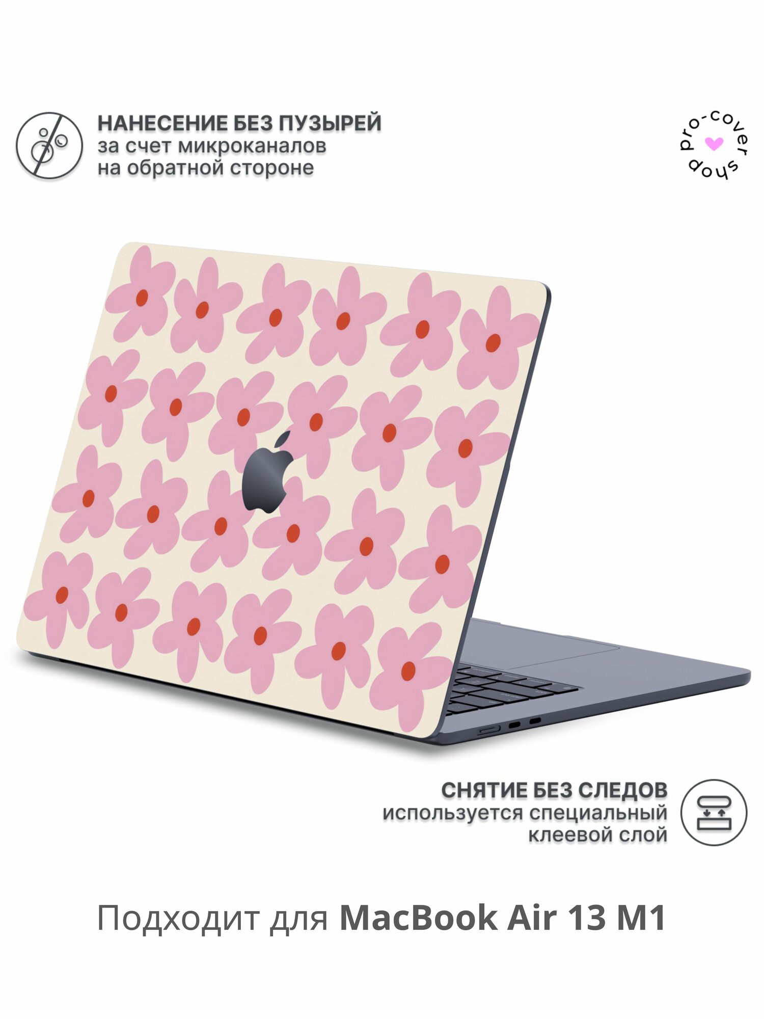 Виниловое покрытие, наклейка для MacBook Air 13 M1 Крышка + Задняя часть
