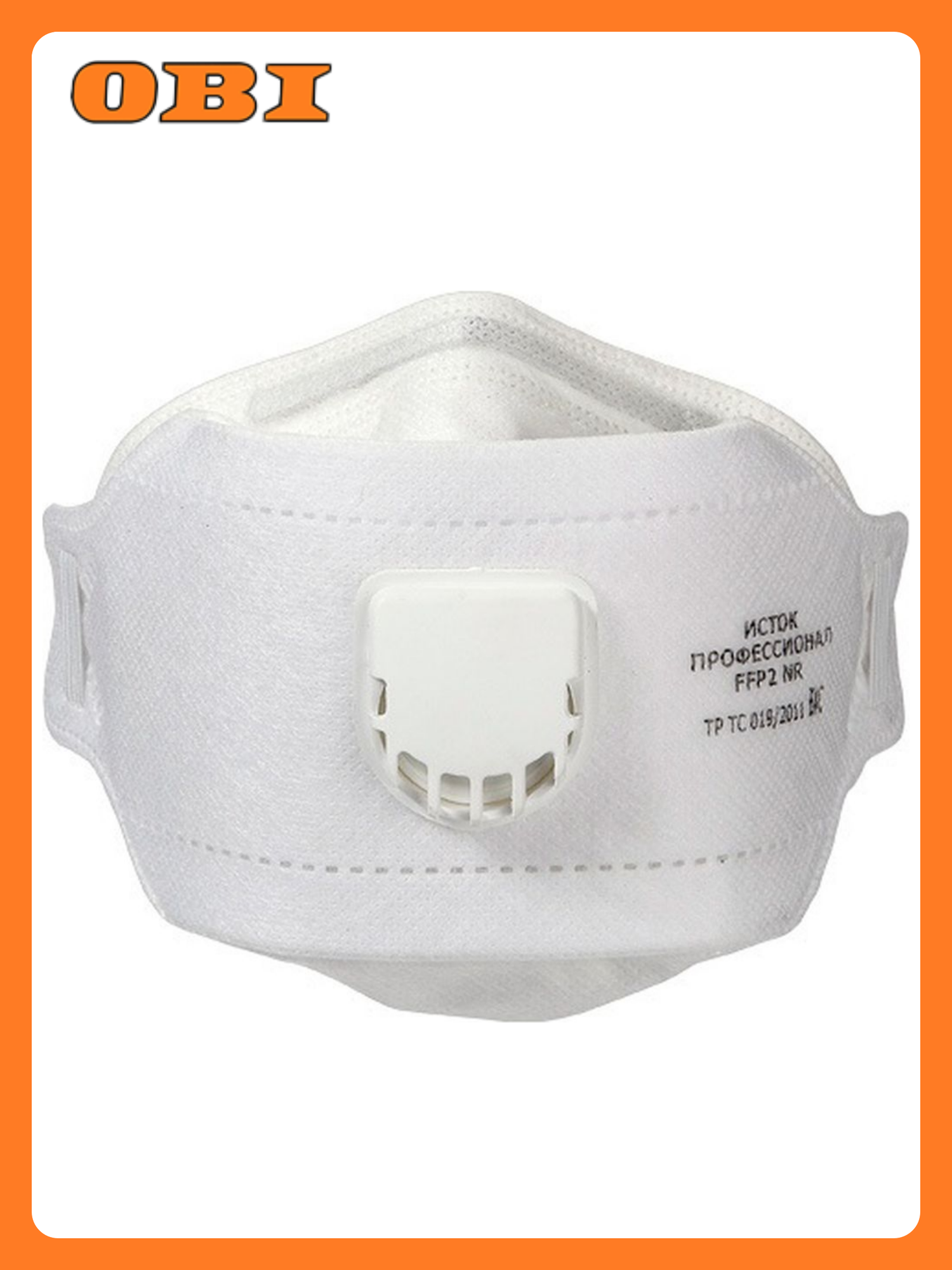 Полумаска фильтрующая складная исток про FFP2 с клпаном белая