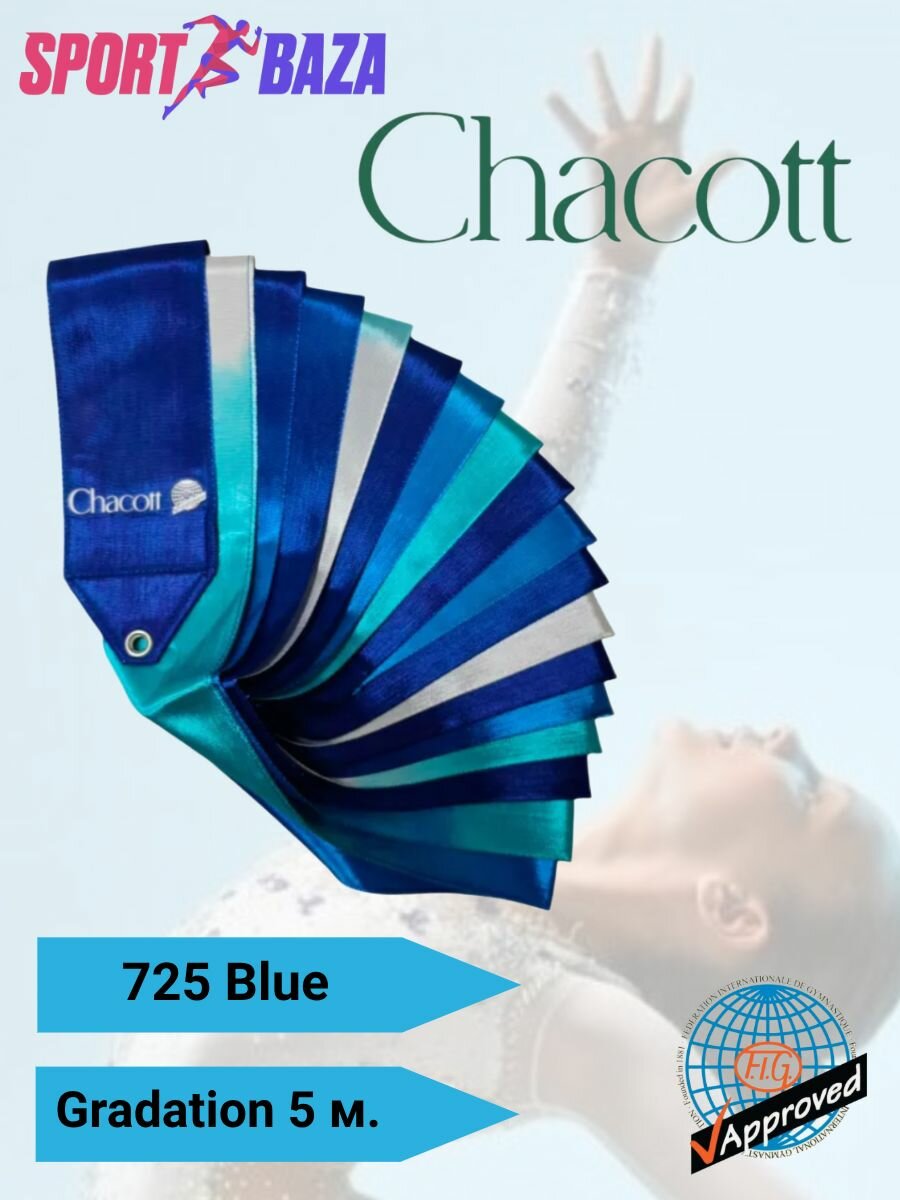 Лента для художественной гимнастики Chacott Gradation Ribbon 5м 725 Blue