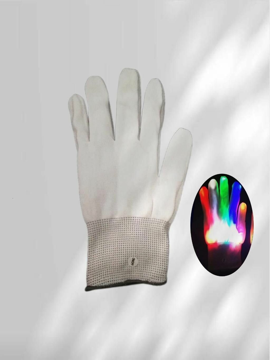 Светящиеся LED перчатки, Красочный