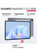 Планшет HUAWEI MatePad 11.5 S 2026 PaperMatte 12 ГБ + 512 ГБ, космический серый