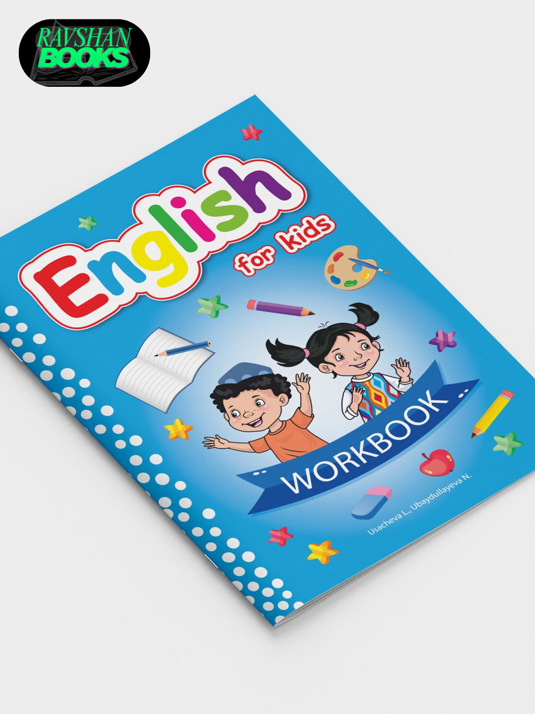 Английский для детей. Рабочая тетрадь. — фото 1