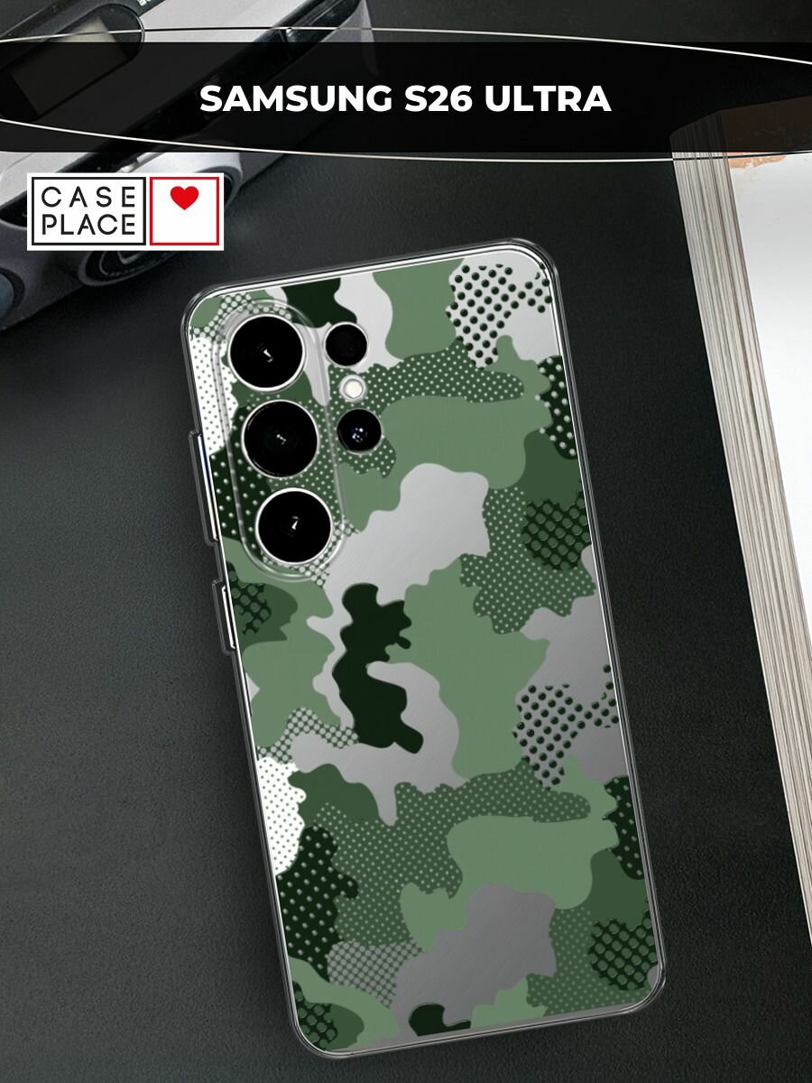 Силиконовый чехол на Samsung S26 Ultra / Самсунг S26 Ультра с принтом Тактический камуфляж