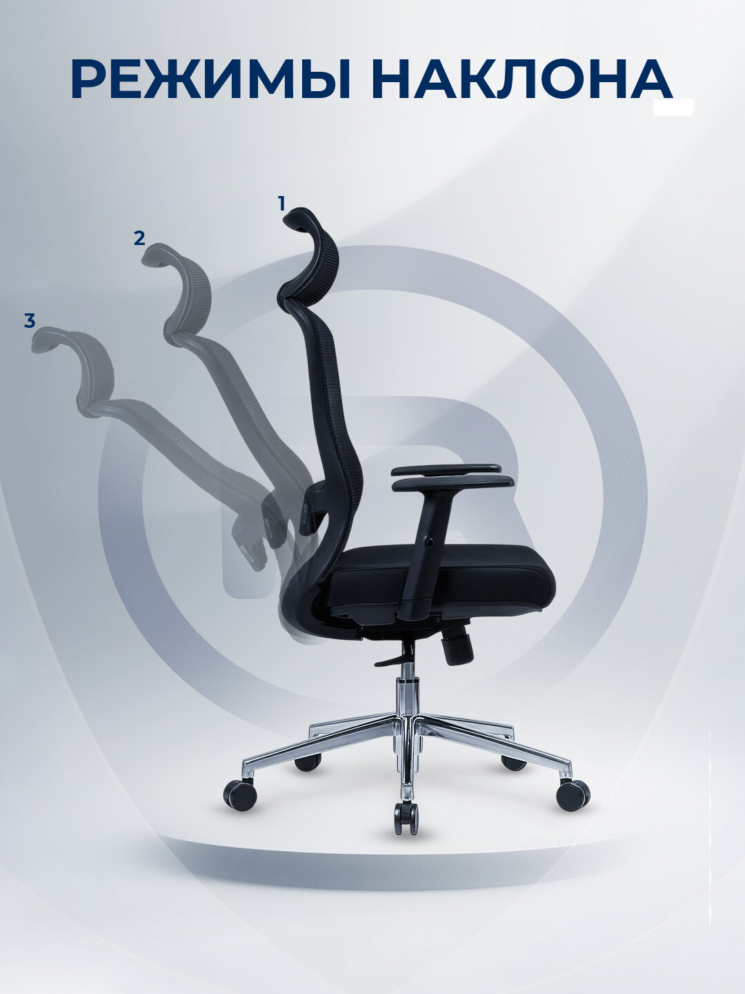 Кресло ERGO Burton, офисное, черное, сетчатое, максимальная нагрузка 120кг — фото 1