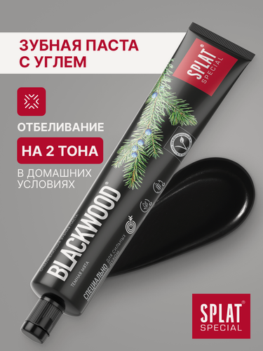 Изображение товара Чёрная зубная паста для отбеливания зубов SPLAT Special BLACKWOOD Черное дерево, без фтора, 75 мл
