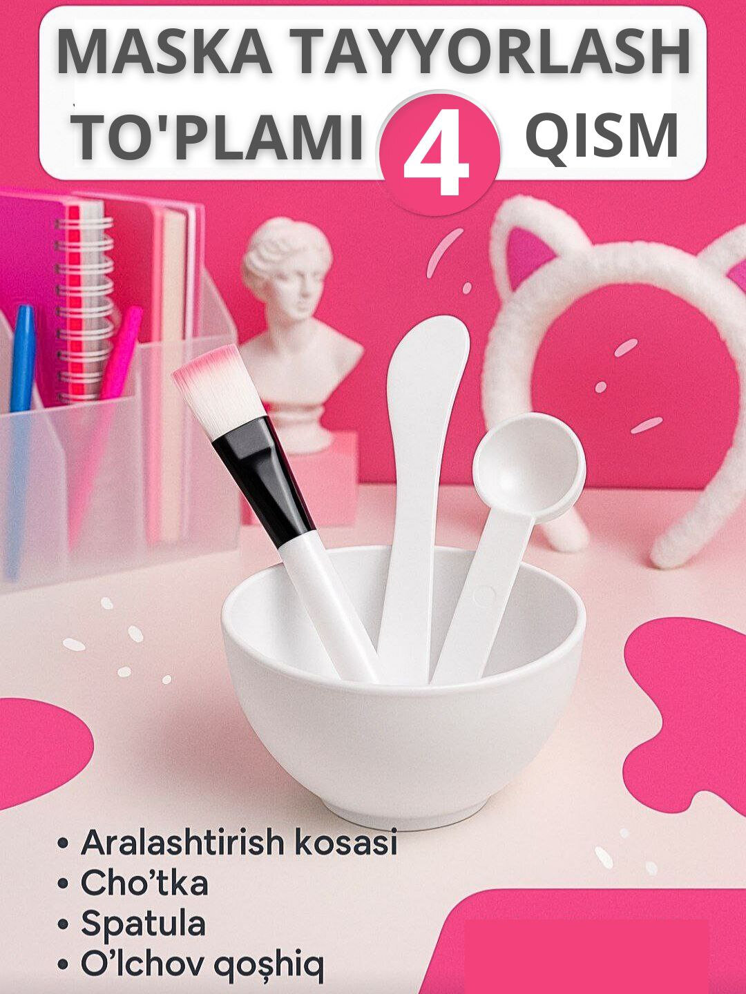 Наборы для приготовления годовых масок - набор из 4 шт. 150мл