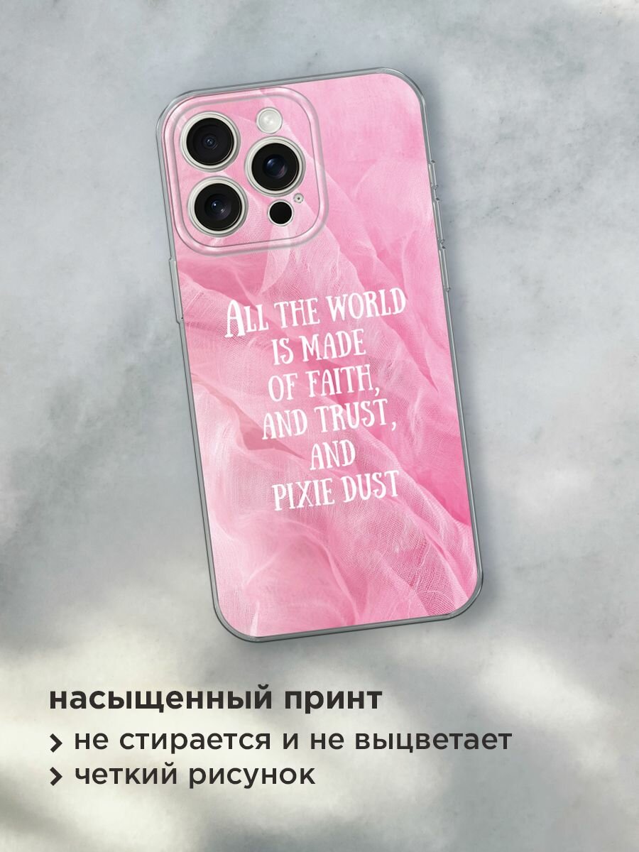 Чехол на Apple iPhone 15 Pro Max / Айфон 15 Про Макс с принтом "Pixie dust - 8 марта" — фото 1