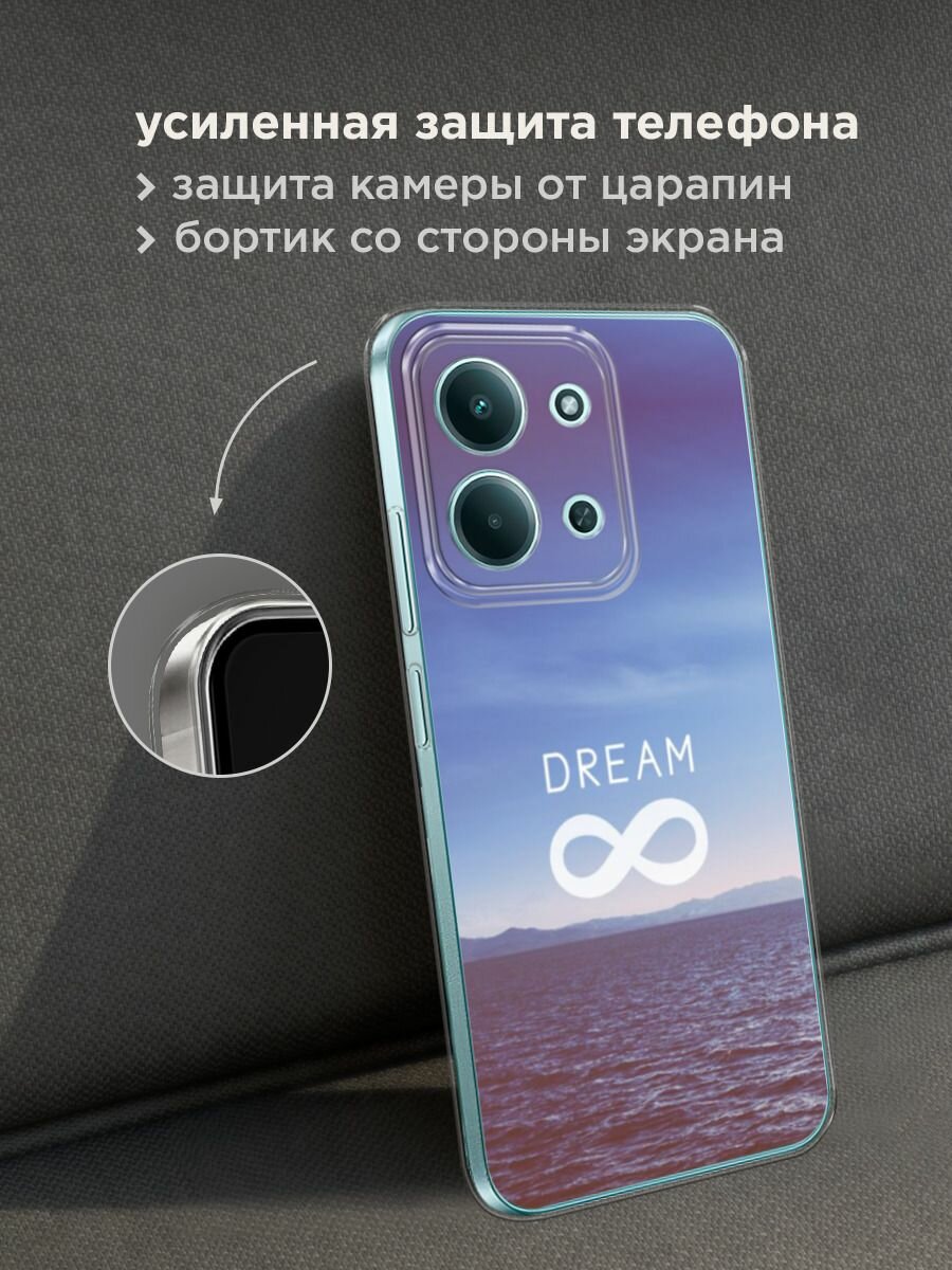 Чехол на Xiaomi Redmi 15C 4G /Poco C85 4G / Редми 15C 4G/Поко C85 4G с принтом "Dream бесконечность" — фото 1