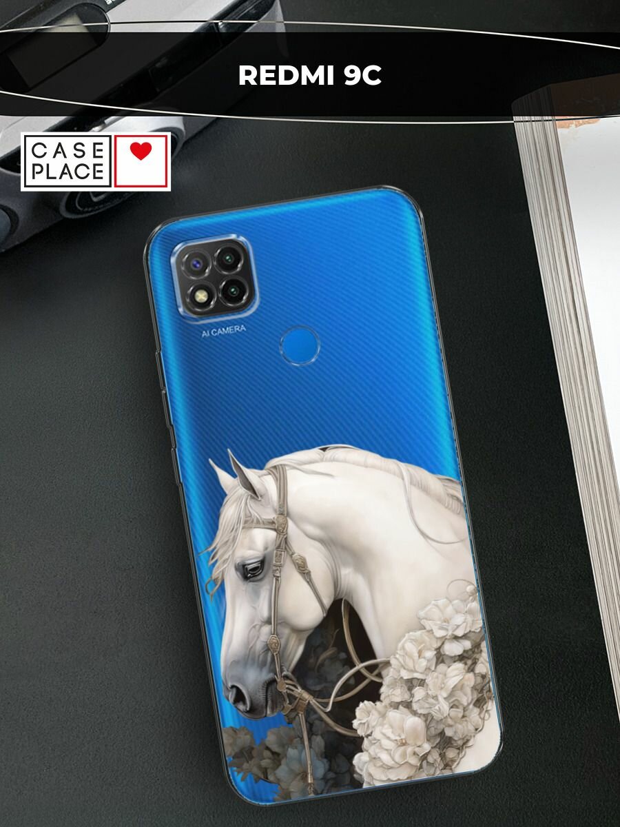 Чехол на Xiaomi Redmi 9C / Сяоми Редми 9C с принтом "Благородный конь 3"